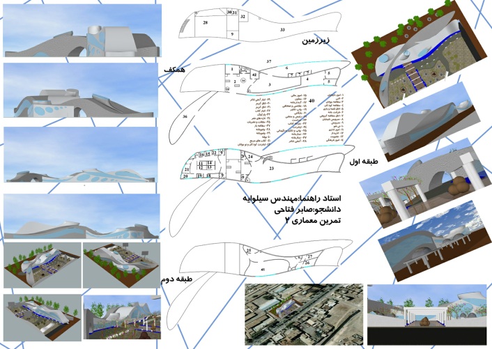 پروژه کتابخانه معماری