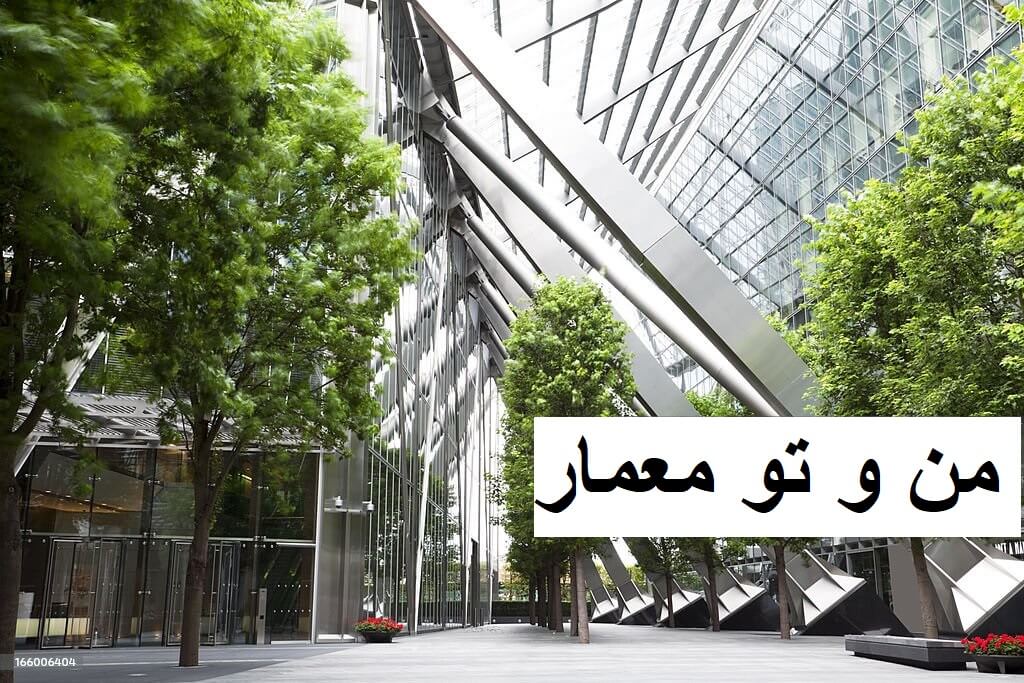 آتریوم‌های مشهور در جهان